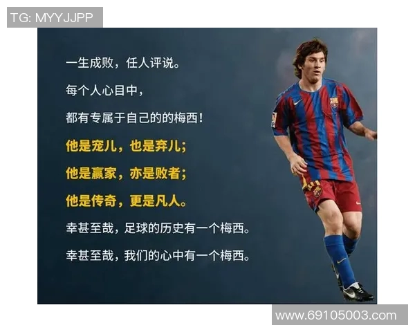 足球场上英勇牺牲的球星们：他们的生命与传奇永远铭刻在绿茵场上